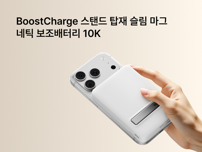 Slim Magnetic Power Bank 10K with Qi2 magnetically attached to smartphone showing integrated kickstand and handheld use