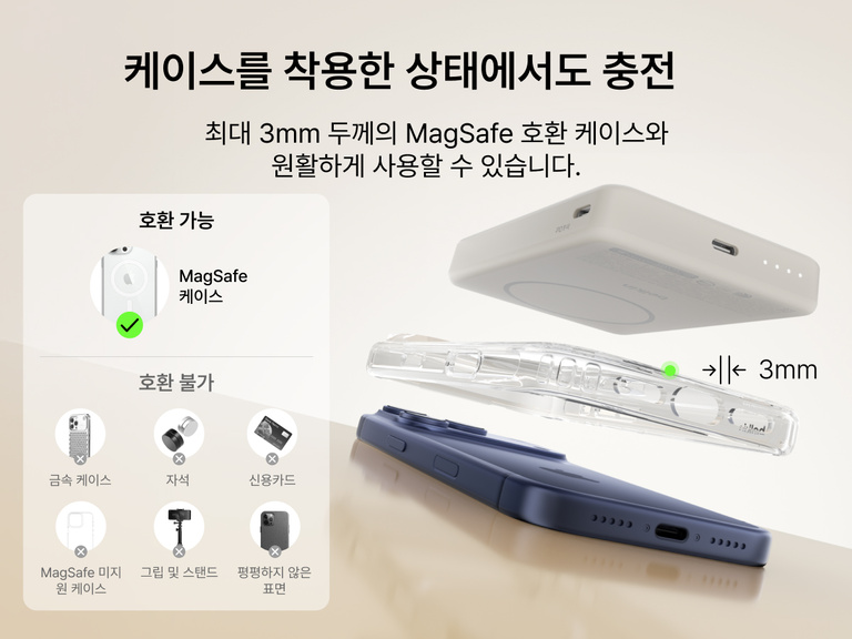 Slim Magnetic Power Bank 10K with Qi2 hovering above smartphone with case demonstrating compatibility and magnetic alignment