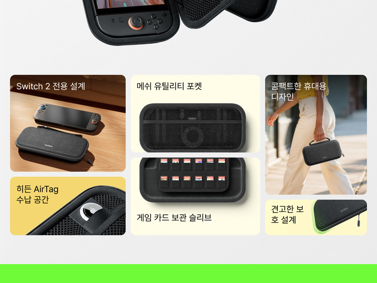 메시 유틸리티 포켓, 게임 카드 슬리브, 숨겨진 AirTag 포켓, 컴팩트하고 내구성 있는 디자인 등 Belkin Nintendo Switch 2용 여행용 게이밍 케이스의 기능을 강조하는 인포그래픽.