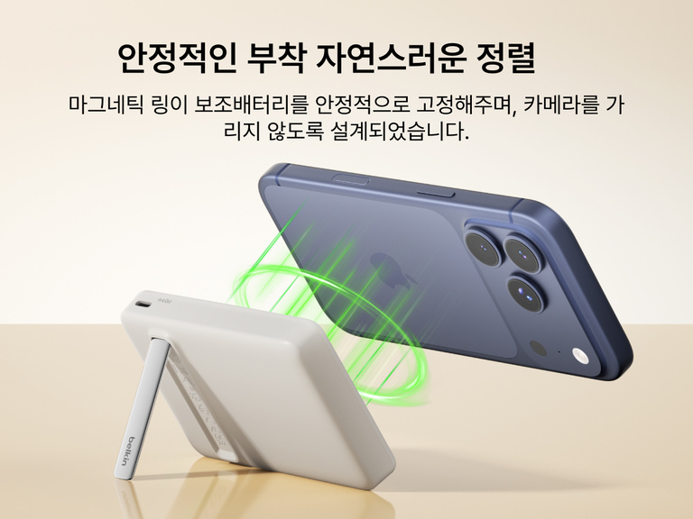 Slim Magnetic Power Bank 10K with Qi2 wirelessly charging smartphone on kickstand with power output indicators