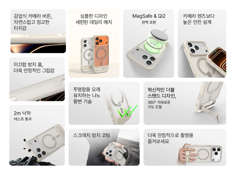 Belkin ScreenForce Protect Series Case for iPhone 17 designed for slim, durable coverage and reliable everyday protection.