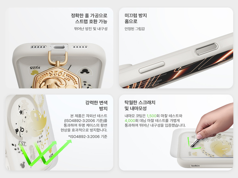 Belkin SheerForce Grip Series Case for iPhone 17 with slim translucent design and soft-touch finish for a comfortable grip.