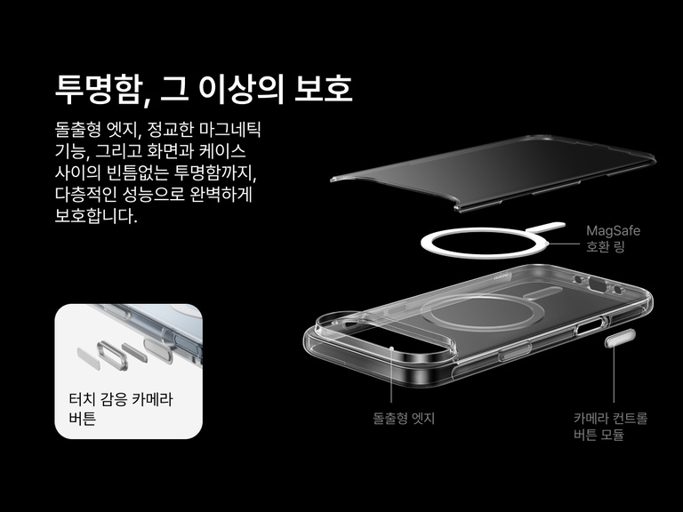 Belkin SheerForce Clear Series Case for iPhone 17 with raised edges, MagSafe-compatible ring, touch-sensitive camera button, and layered clear protection design.