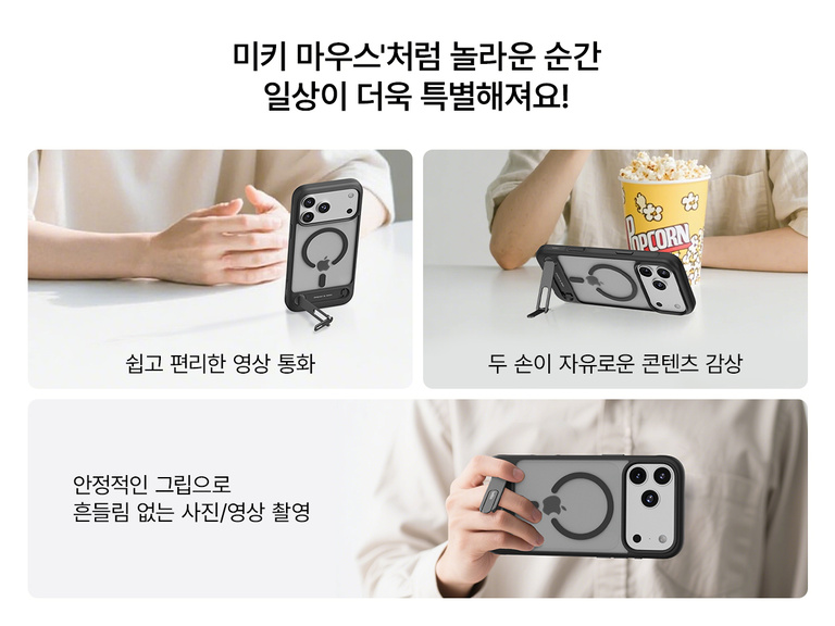 Belkin ScreenForce Protect Series Case for iPhone 17 with MagSafe and Qi2 compatibility for strong magnetic attachment to chargers and accessories.