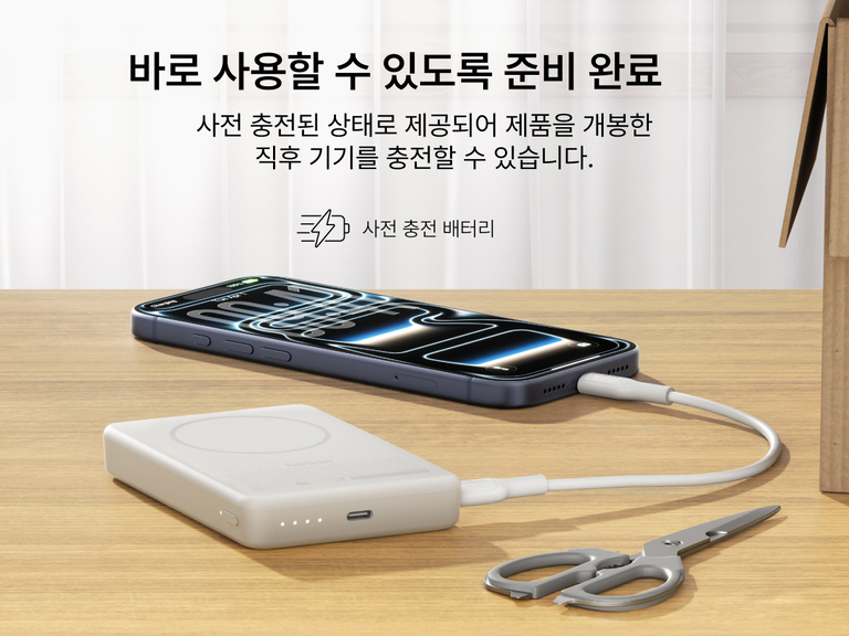 Slim Magnetic Power Bank 10K with Qi2 charging smartphone on desk with precharged battery indicator lights visible