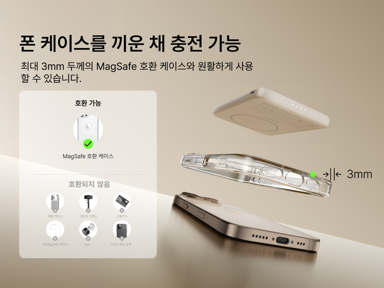 Belkin BoostCharge Slim Magnetic Power Bank 5K shown aligning with a smartphone and MagSafe-compatible case, demonstrating wireless charging through cases up to 3mm thick.