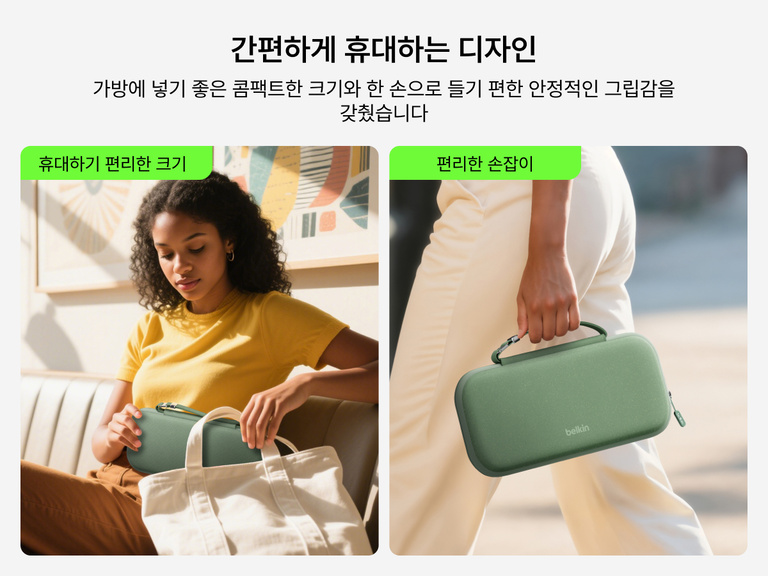 Belkin Nintendo Switch 2용 여행용 게이밍 케이스를 토트백에 넣어 손잡이를 잡고 옮기는 모습으로, 휴대하기 편리한 크기와 여행 시 편리하게 잡을 수 있는 형태를 강조합니다.