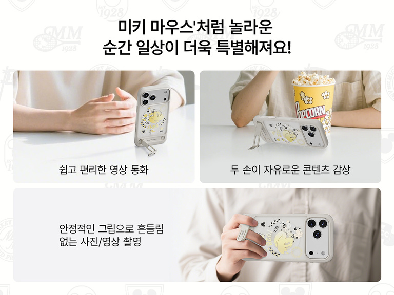 iPhone 17용 Belkin SheerForce 그립 시리즈 케이스는 얇은 반투명 디자인과 부드러운 촉감의 마감으로 편안한 그립감을 제공합니다.