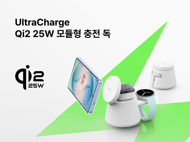 Belkin UltraCharge Qi2 25W 모듈형 충전 독으로 호환 가능한 스마트폰, 스마트워치, 이어폰을 모듈형 올인원 독에서 고속 무선 충전하는 모습입니다.