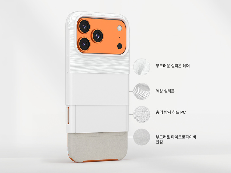 MagSafe 링, 돌출형 가장자리, 정확성 보호를 위한 은은한 색의 플로팅 버튼이 있는 iPhone 17용 Belkin SheerForce 그립 시리즈 케이스입니다.