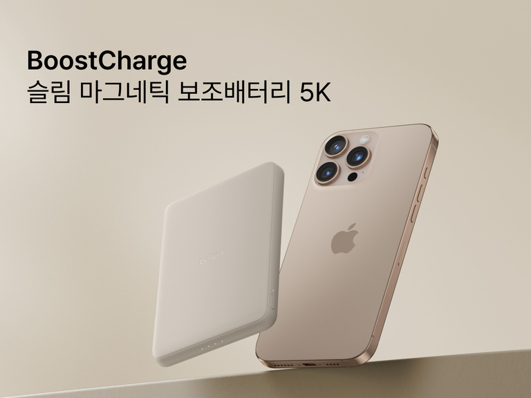 Belkin BoostCharge Slim Magnetic Power Bank 5K shown magnetically attached to a smartphone beside a slim wallet accessory, highlighting its compact portable charging design.