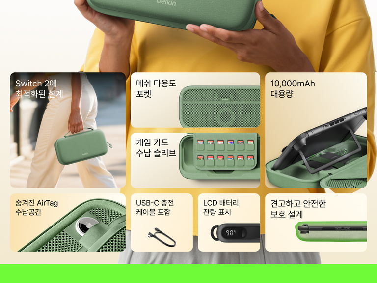 Belkin Nintendo Switch 2용 게이밍 충전 케이스를 소개하는 인포그래픽. 10,000mAh의 전원 용량, 게임 카드 보관 슬리브, USB-C 케이블, LCD 배터리 표시기, 메시 포켓, 숨겨진 AirTag 포켓, 내구성 있고 보호를 제공하는 디자인 등을 보여 줍니다.