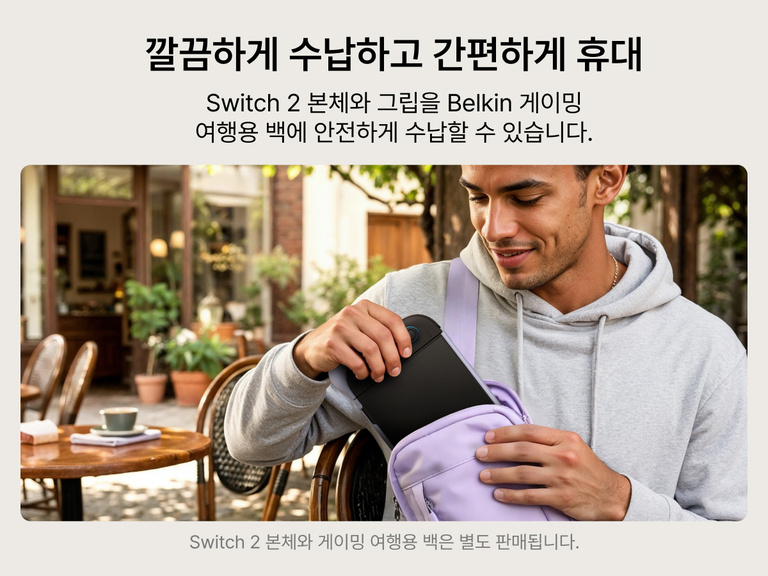 Belkin Gaming Charging Grip for Nintendo Switch 2 fits securely inside the Belkin Gaming Travel Bag for portable gaming on the go.