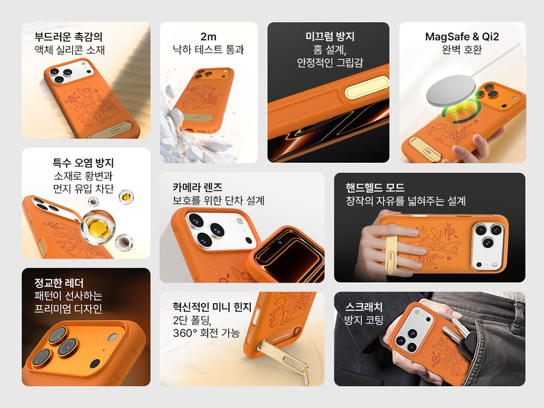 iPhone 17용 Belkin SheerForce 그립 시리즈 케이스는 질감 처리 그립과 낙하 충격으로부터 보호하는 기능을 갖추고 있습니다.