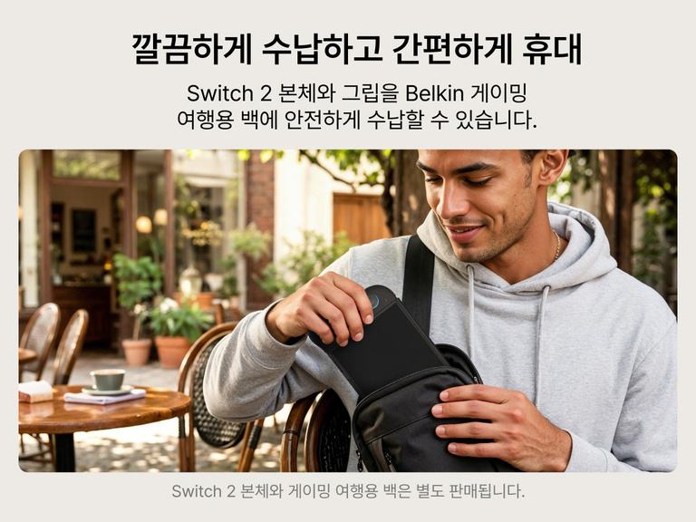 Belkin Gaming Charging Grip for Nintendo Switch 2 fits securely inside the Belkin Gaming Travel Bag for portable gaming on the go.
