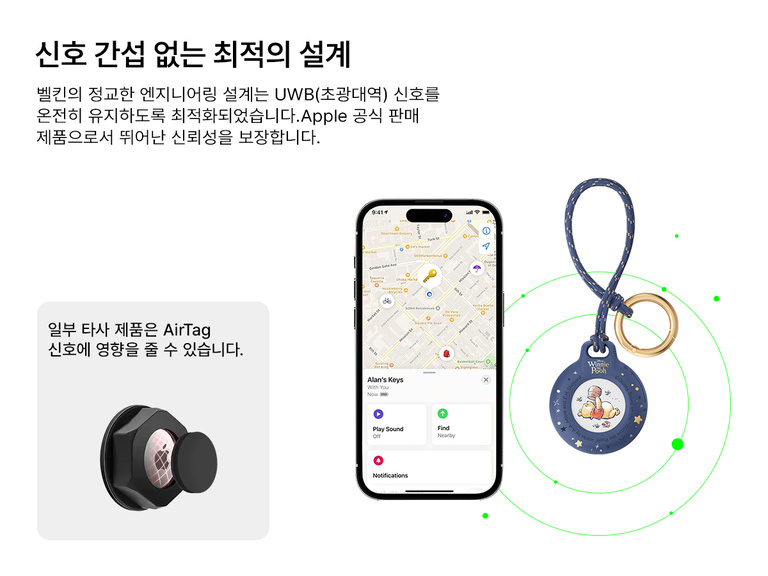 터치식 카메라 버튼과 자석을 활용한 정확한 위치 조정 및 견고한 보호를 제공하는 레이어드 디자인이 특징인 iPhone 17용 Belkin SheerForce 프로텍트 시리즈 케이스입니다.