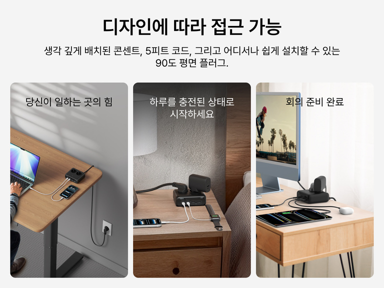 Three lifestyle images show the Belkin 3-Outlet Charging Station with 2 USB-A and 2 USB-C ports 70W used in a home office, bedroom, and meeting setup, emphasizing its 5-foot cord, 90-degree flat plug, and versatile charging for multiple devices.