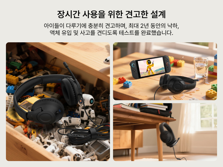 Belkin Nintendo Switch 2용 게이밍 인스파이어 유선 어린이용 헤드셋을 장난감, 액체 엎지름, 떨어뜨림 등 실생활에서 자주 겪는 상황의 모습. 어린이가 사용하기에 적합한 내구성과 테스트를 거친 사고 시 파손 방지 기능을 강조합니다.