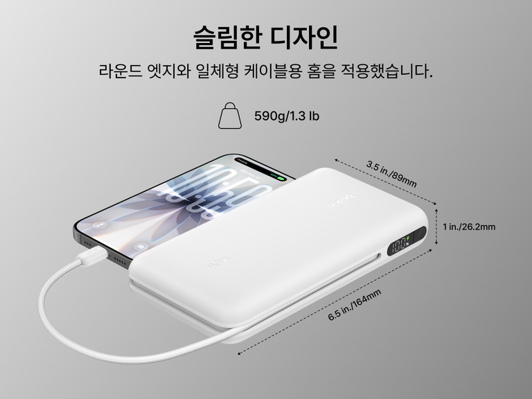 Belkin UltraCharge Pro Laptop Power Bank 25K with slim, rounded design and integrated cable, compact 25,000 mAh portable charger with digital display