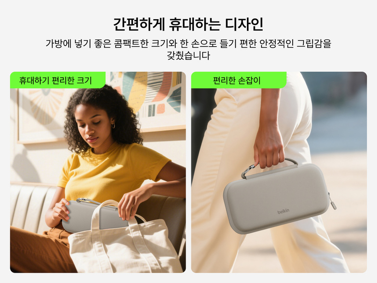 Belkin Nintendo Switch 2용 여행용 게이밍 케이스를 토트백에 넣어 손잡이를 잡고 옮기는 모습으로, 휴대하기 편리한 크기와 여행 시 편리하게 잡을 수 있는 형태를 강조합니다.