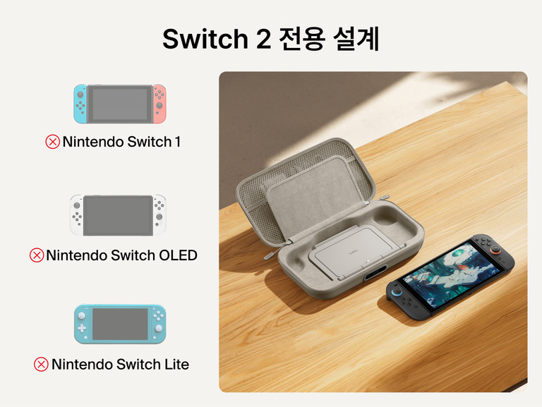 Belkin Nintendo Switch 2용 게이밍 충전 케이스 프로의 맞춤형 핏이 적용된 내부 모습과 Switch, Switch OLED 또는 Switch Lite가 아닌 Switch 2 전용으로 디자인되었음을 알려 주는 호환성 알림입니다.