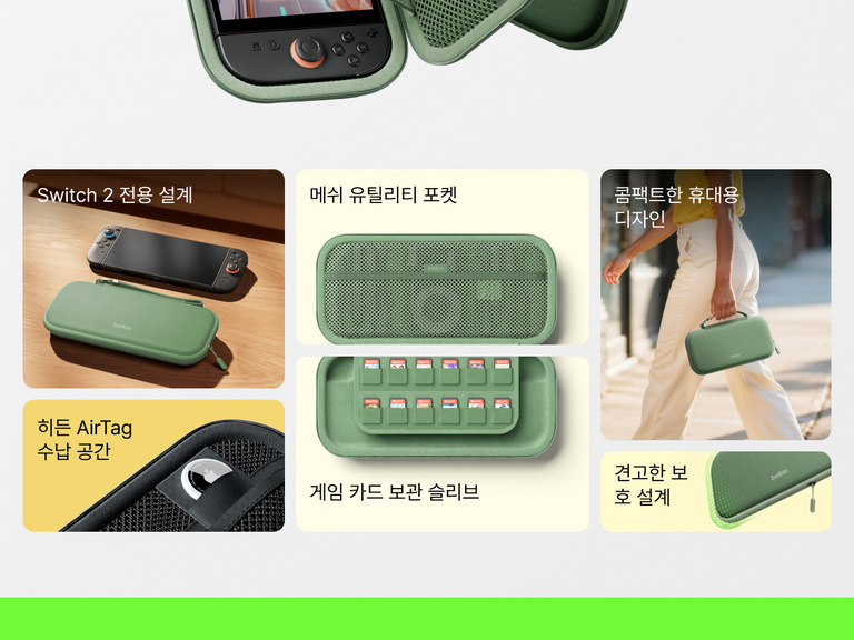 메시 유틸리티 포켓, 게임 카드 슬리브, 숨겨진 AirTag 포켓, 컴팩트하고 내구성 있는 디자인 등 Belkin Nintendo Switch 2용 여행용 게이밍 케이스의 기능을 강조하는 인포그래픽.