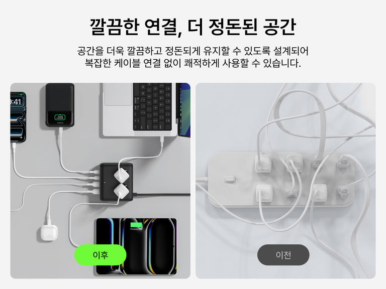 Side-by-side comparison showing the Belkin 3-Outlet Charging Station with 2 USB-A and 2 USB-C ports 70W neatly powering multiple devices in an organized setup versus a cluttered power strip with tangled cords.