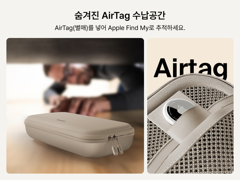 Belkin Nintendo Switch 2용 게이밍 충전 케이스에는 숨겨진 AirTag 수납 공간이 있어 Apple Find My를 통해 추적할 수 있습니다(AirTag는 포함되지 않음).