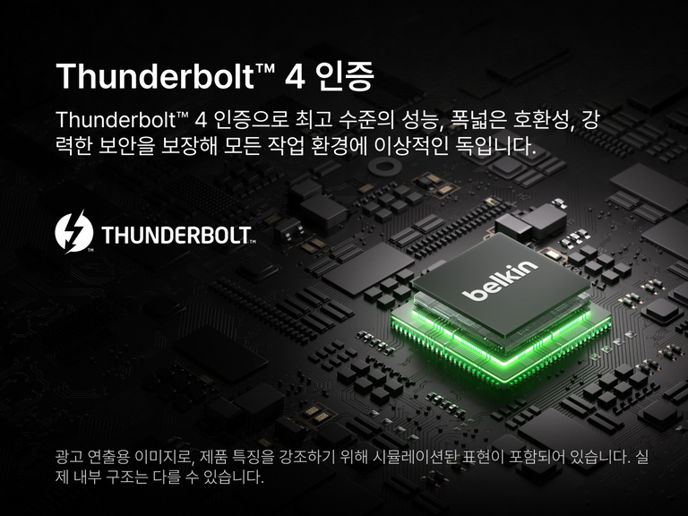 세련된 회로 기판과 빛나는 칩을 통해 Thunderbolt 기술의 고속 연결과 성능을 강조하는 그래픽입니다.
