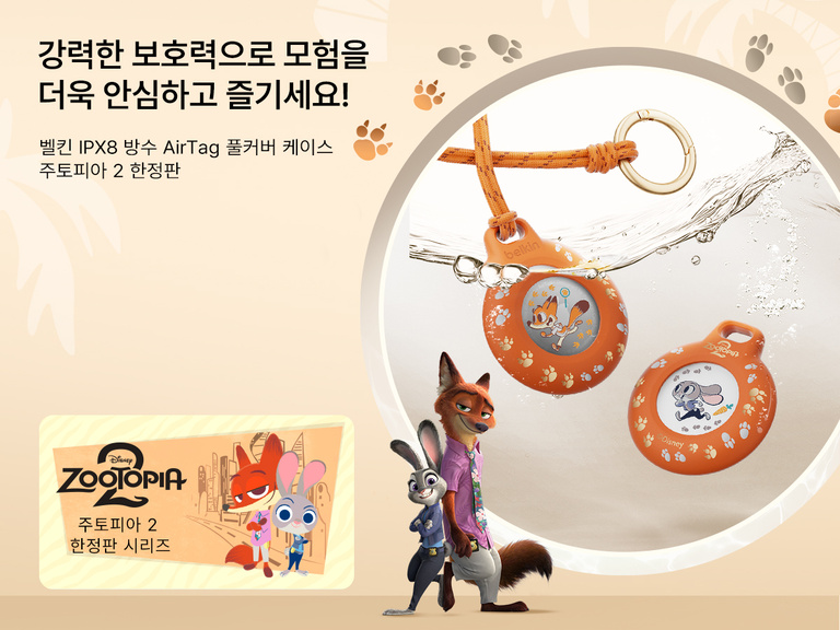 슬림하고 견고한 커버와 일상적인 장치 보호를 제공하는 iPhone 17용 Belkin SheerForce 프로텍트 시리즈 케이스입니다.