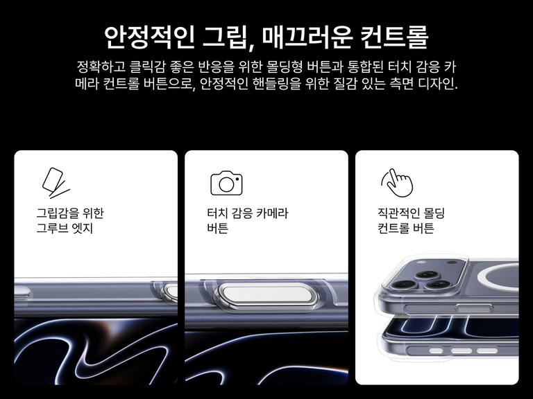 Belkin SheerForce Clear Series Case for iPhone 17 with grooved edges, tactile molded controls, and touch-sensitive camera button for secure grip and seamless control.