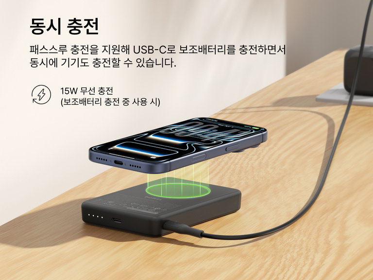 Slim Magnetic Power Bank 10K with Qi2 wirelessly charging smartphone while recharging via USB-C pass-through charging