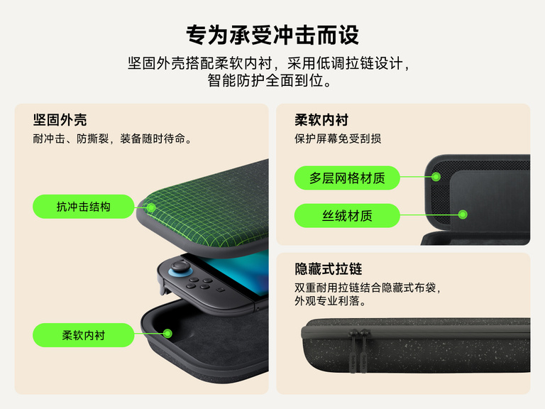 Belkin Gaming Charging Case for Nintendo Switch 2 features a shock-resistant outer shell, soft velvet-lined interior, layered mesh protection, and stealth zippers for durable, travel-ready protection.