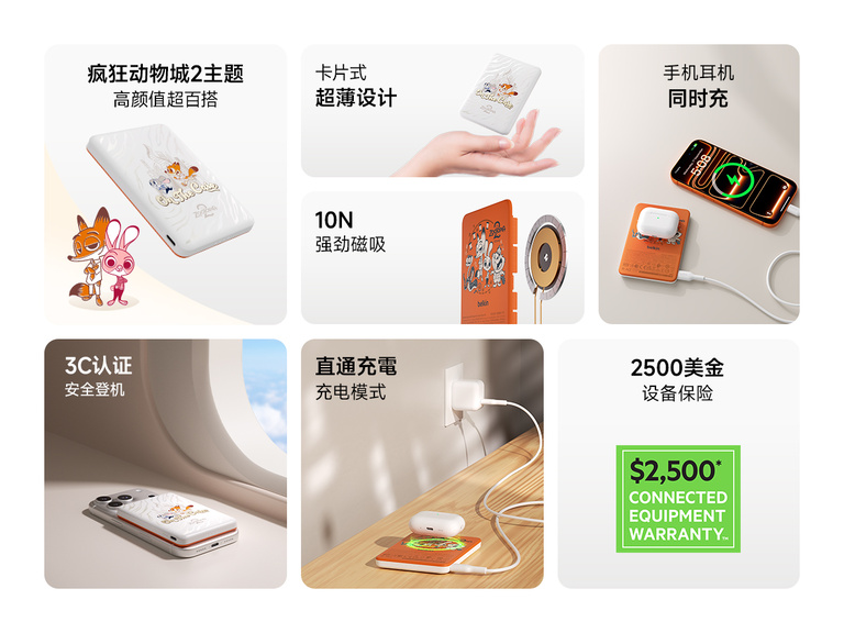 图中展示了贝尔金 BoostCharge 5000 毫安时纤薄磁吸式移动电源的关键特性，包括安全磁吸环、超薄设计、USB-C 转 USB-C 缆线、双设备充电、回收材料和直通充电功能。