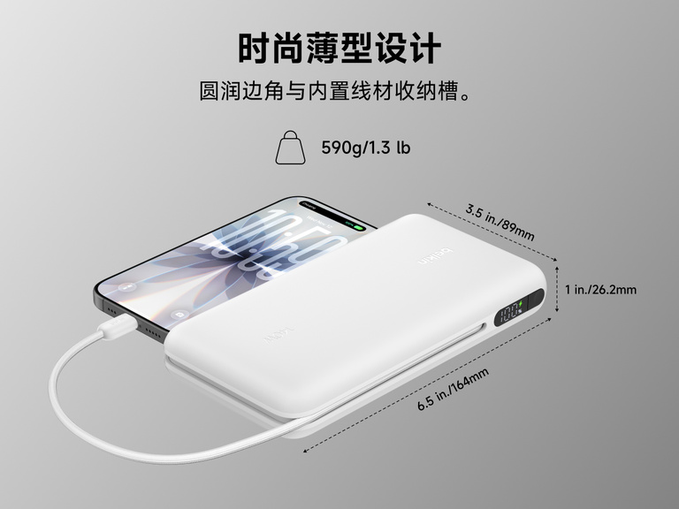 Belkin UltraCharge Pro Laptop Power Bank 25K with slim, rounded design and integrated cable, compact 25,000 mAh portable charger with digital display