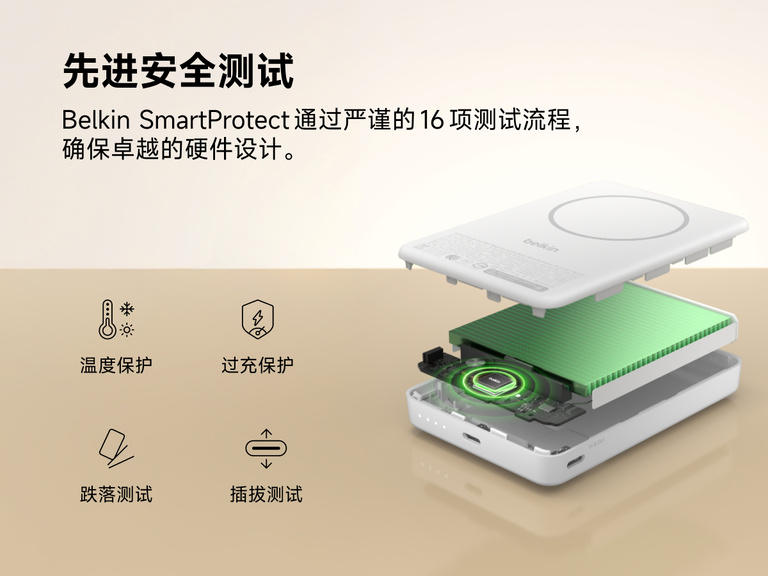 Slim Magnetic Power Bank 10K with Qi2 internal components exposed highlighting thermal control and safety protection features