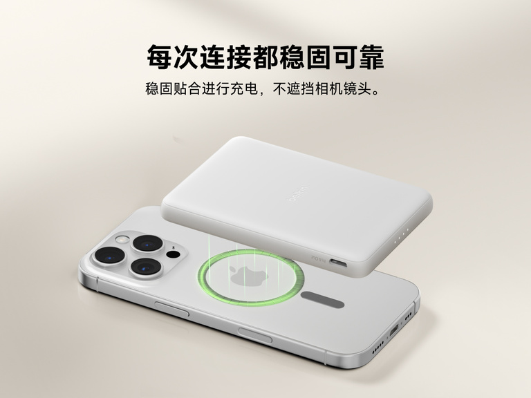 Belkin BoostCharge Slim Magnetic Power Bank 5K shown magnetically aligned between a smartphone and wallet accessory, demonstrating precise magnetic ring for secure attachment and camera-safe design.
