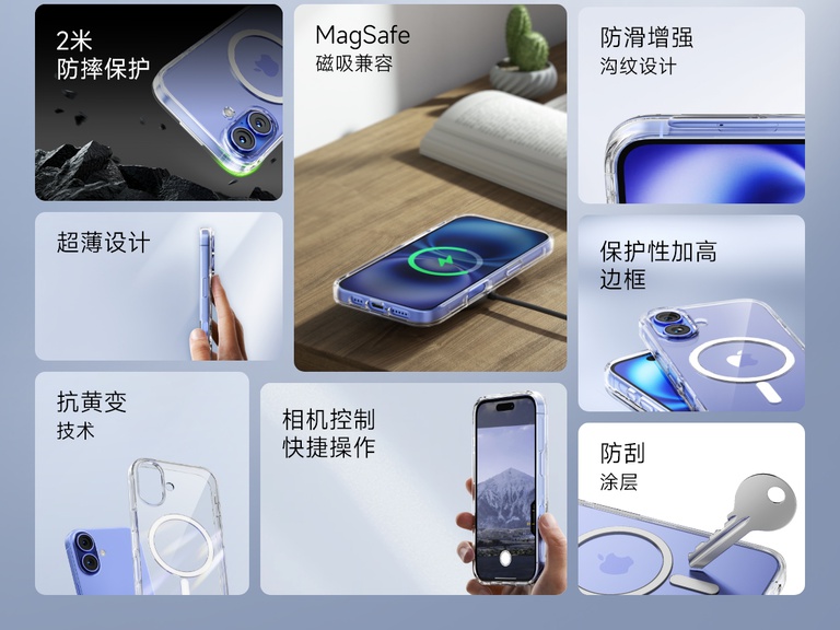 功能丰富的 SheerForce&trade; 磁吸式 iPhone 保护壳的宣传图，突出显示其主要优点。该拼贴画展示了其 MagSafe 兼容性、防滑凹槽纹理、保护性凸起边缘、防黄变技术和防刮涂层。它还强调了 2 米防摔保护能力、超薄设计以及易于操作的摄像头控件，使其成为 iPhone 用户的耐用且时尚的选择。