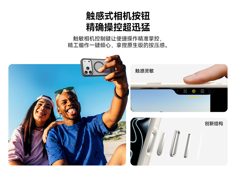 Belkin ScreenForce Protect Series Case for iPhone 17 with elevated edge design and military-grade drop protection up to 13 feet.