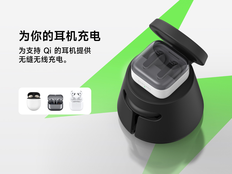 贝尔金 UltraCharge 模块化充电座配备 Qi2 25 瓦技术，可对支持 Qi 协议的无线耳机进行无线充电，它采用模块化充电座设计，可在日常使用中带来无缝、无缆线的充电体验。