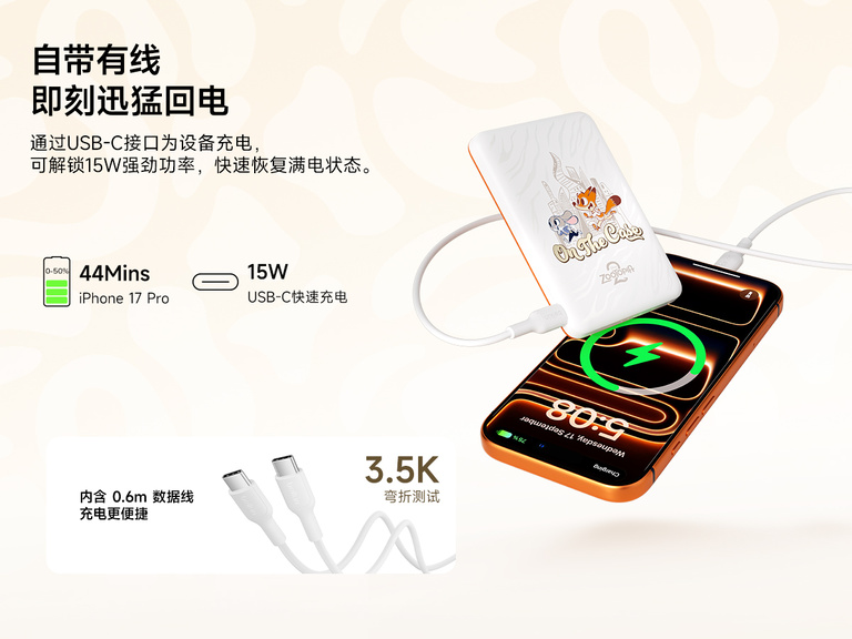 图中展示贝尔金 BoostCharge 5000 毫安时纤薄磁吸式移动电源正在对无线耳机进行无线充电，展示为单个设备供电时高达 7.5 瓦的磁吸式无线充电功能。