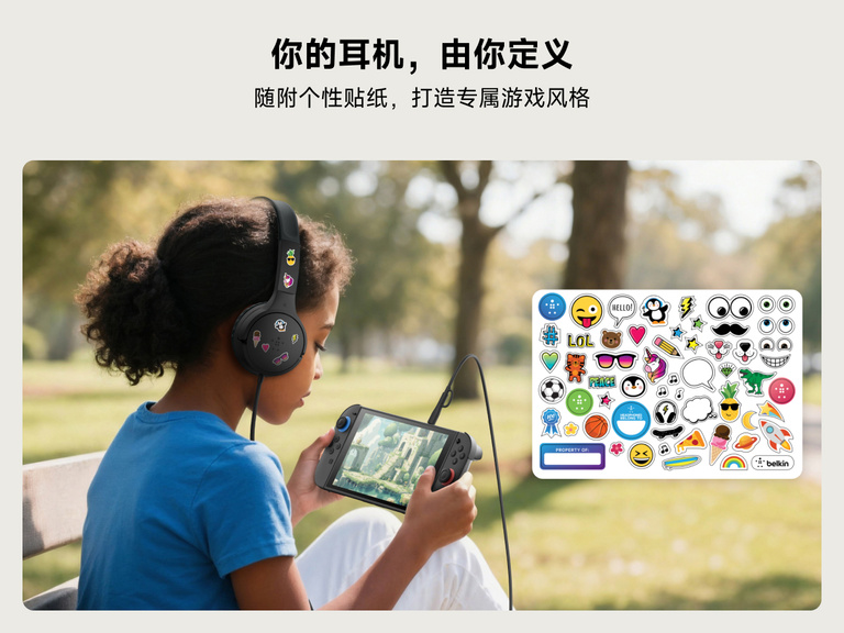 一名儿童在户外用 Nintendo Switch 2 玩游戏，所佩戴的贝尔金儿童迷你有线耳机上装饰着个性化彩色贴纸，展现个性化定制和充满童趣的自我表达。