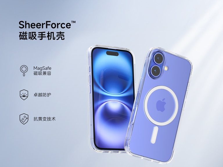 SheerForce&trade; 磁吸式 iPhone 保护壳的宣传图，展示了透明、兼容 MagSafe 的设计。该保护壳采用防黄变技术，在提供卓越保护的同时，保持 iPhone 的时尚外观。该图像用图标突出显示了主要特点，包括 MagSafe 兼容性、耐用性和持久透明度。