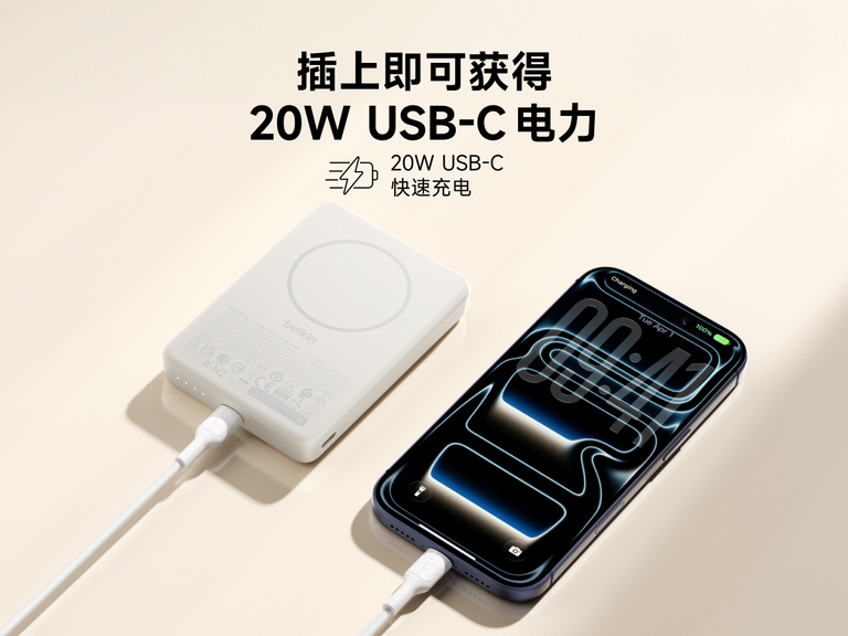 贝尔金 BoostCharge Slim 磁吸式移动电源 10K 可通过线缆为智能手机提供 20 瓦 USB-C 快充，同时展现其便携式电池设计