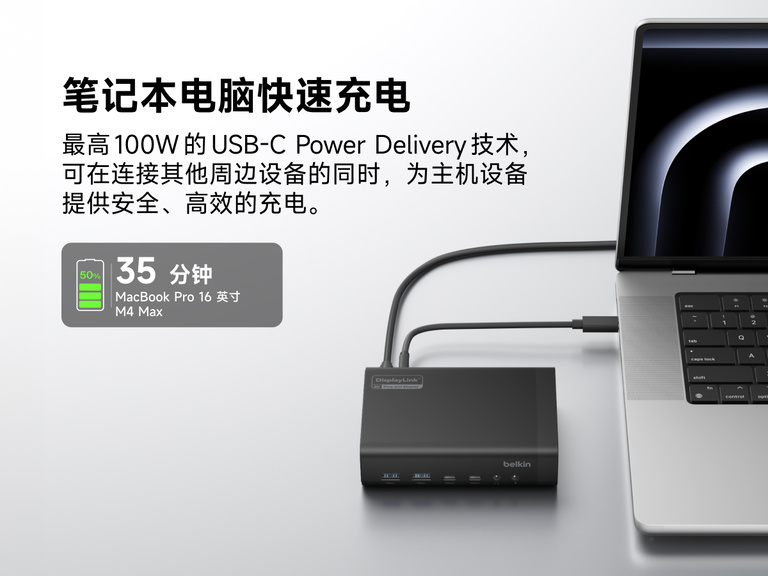 Universal 14-Port Dual Display USB-C Dock providing high power delivery to charge a connected laptop quickly