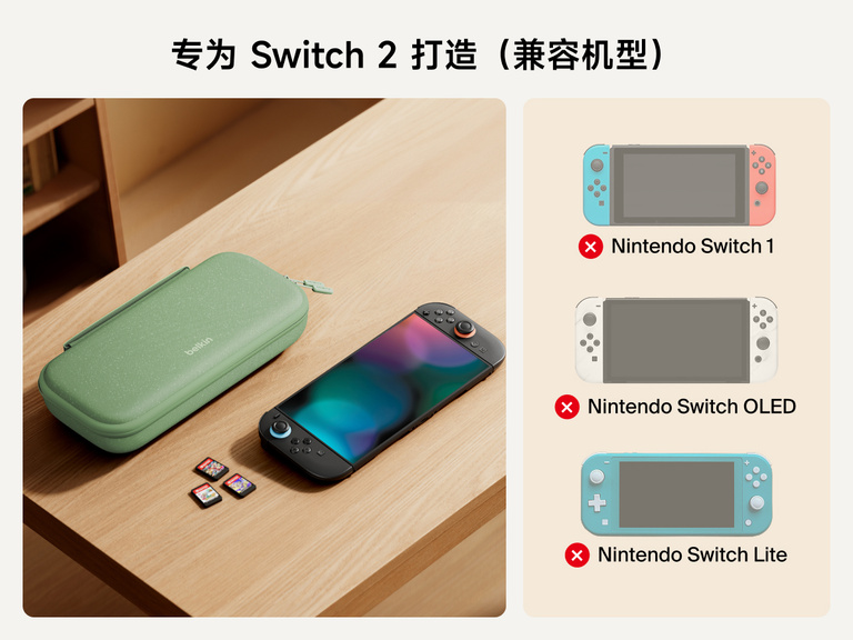 图中显示贝尔金游戏充电盒放在 Nintendo Switch 2 和游戏卡旁边，明确标明仅与 Switch 2 兼容，与 Nintendo Switch 1、OLED 或 Lite 型号不兼容。