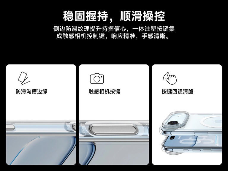 Belkin SheerForce Clear Series Case for iPhone 17 with grooved edges, tactile molded controls, and touch-sensitive camera button for secure grip and seamless control.