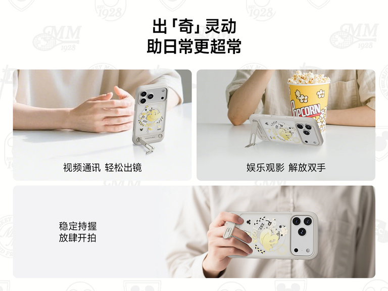 贝尔金 SheerForce Grip 系列 iPhone 17 手机壳，采用纤薄半透明设计，触感柔软，握持舒适。