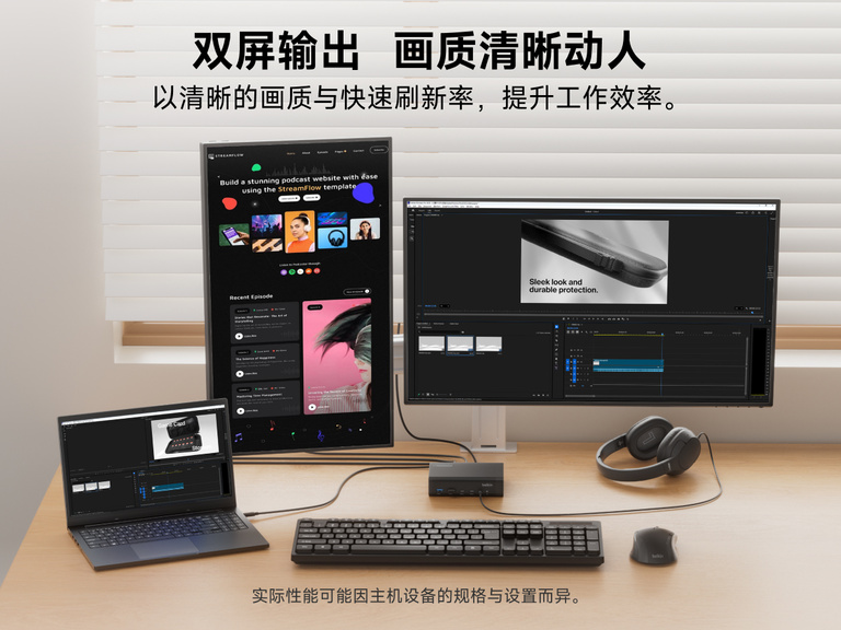 Universal 14-Port Dual Display USB-C Dock powering a dual display workspace with multiple apps across screens
