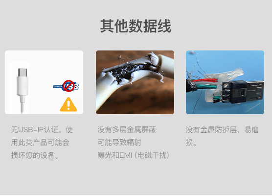贝尔金 USB-C 电缆拥有市场上最好的品质 | 贝尔金